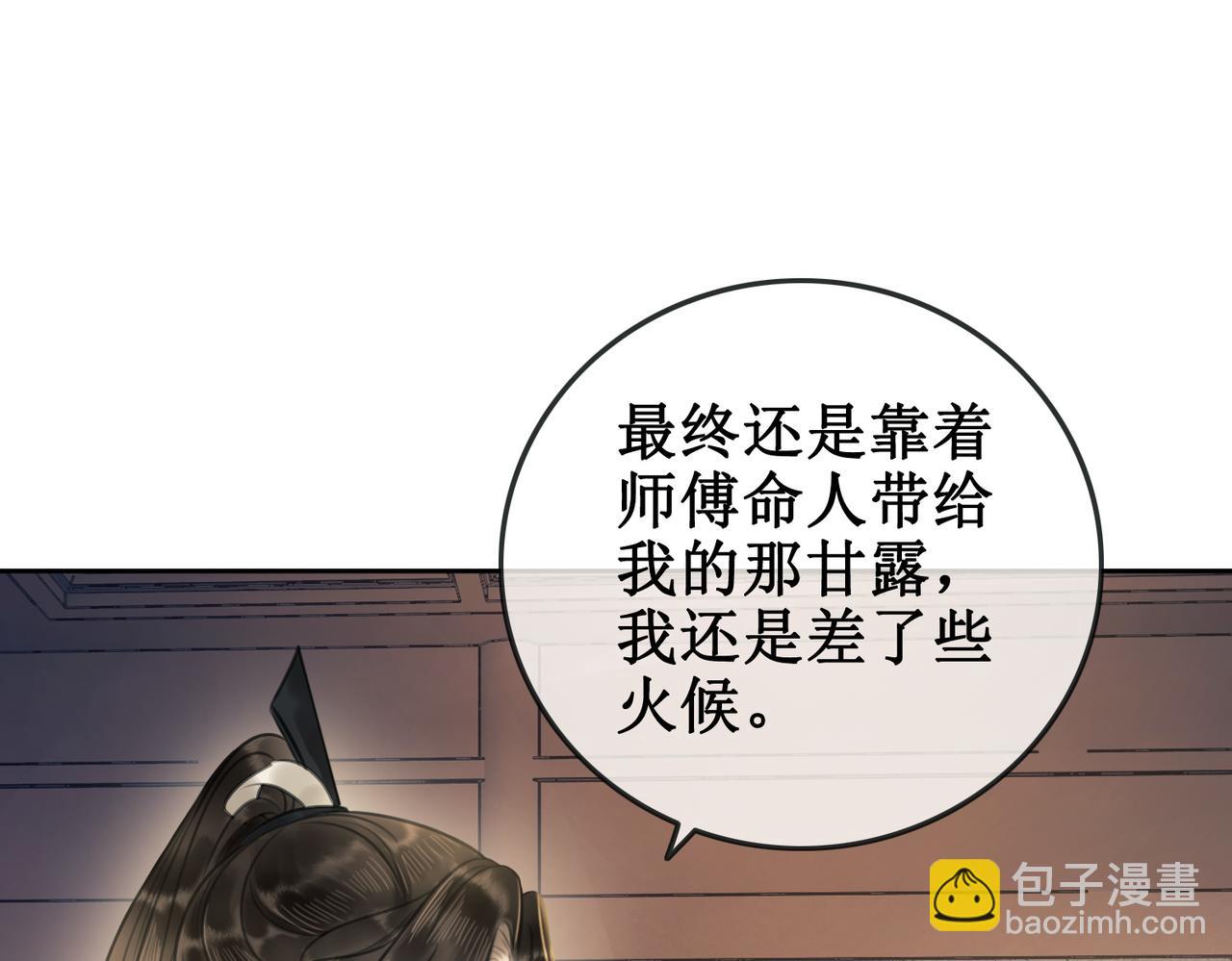 第六话 铃铛出场第一回合(1/3)-第8话