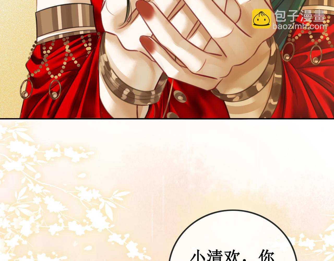 第六话 铃铛出场第一回合(1/3)-第8话