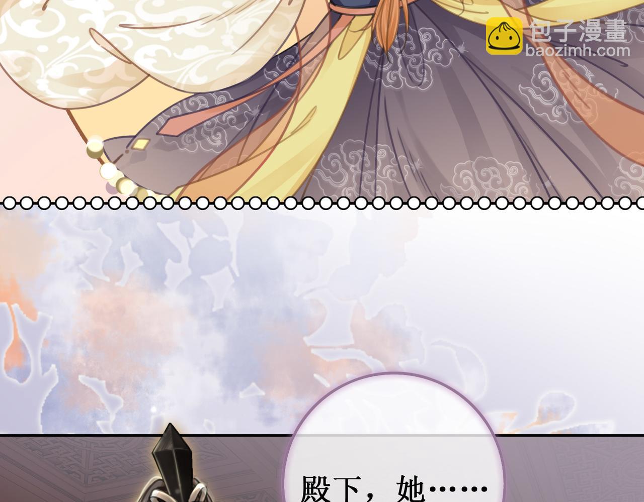 第六话 铃铛出场第一回合(1/3)-第8话