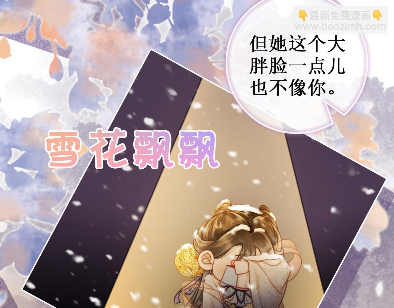 第六话 铃铛出场第一回合(1/3)-第8话