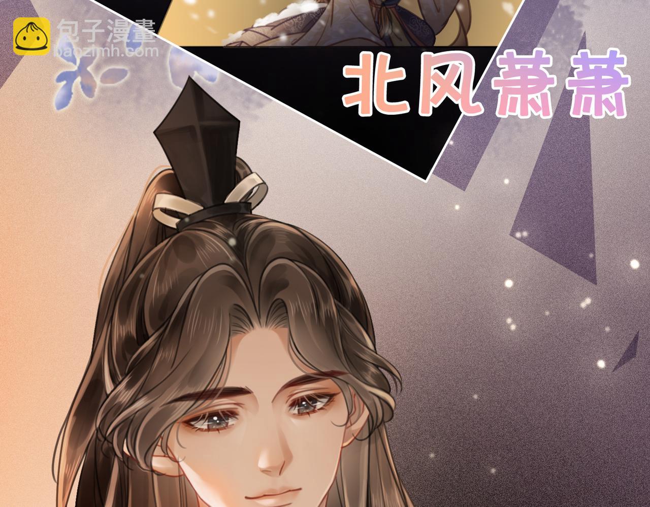 第六话 铃铛出场第一回合(1/3)-第8话