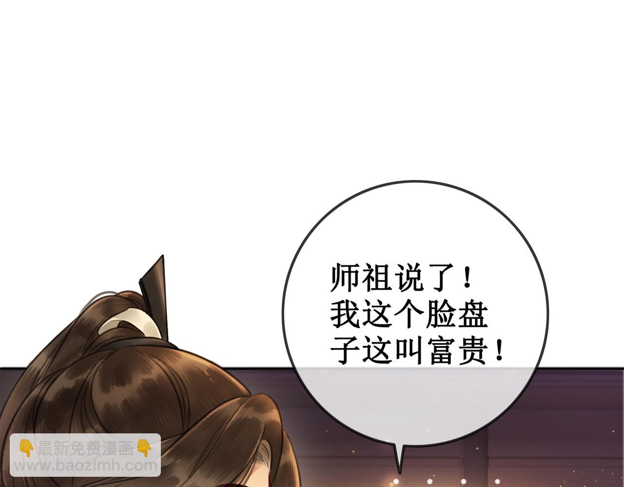 第六话 铃铛出场第一回合(1/3)-第8话