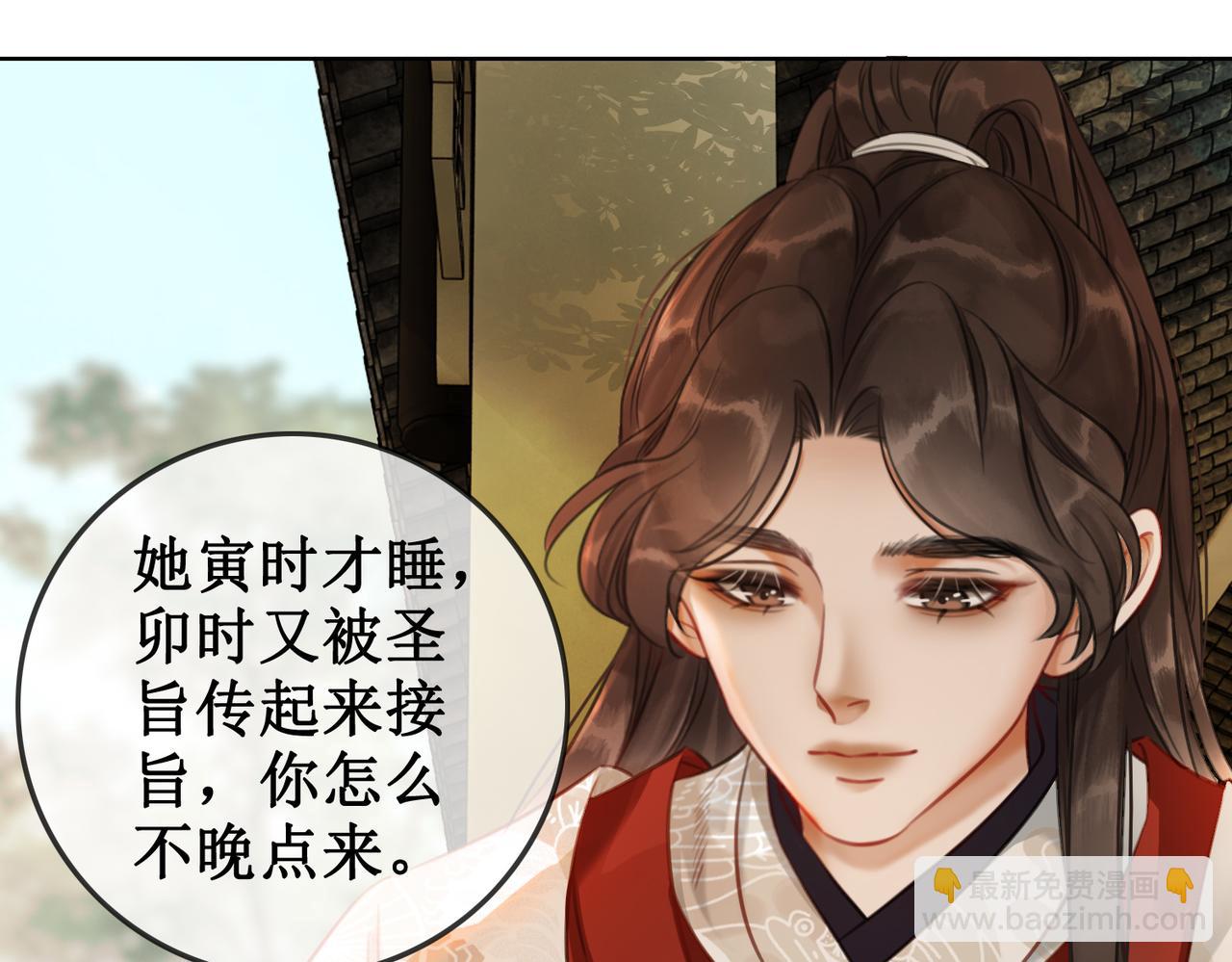 第八话 两个条件(1/2)-第10话