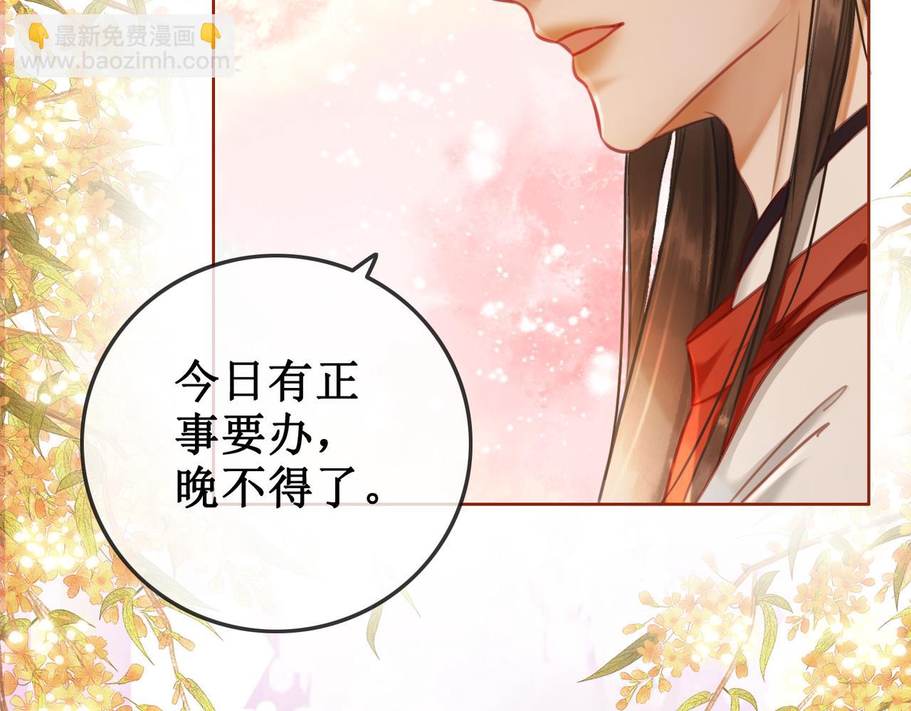 第八话 两个条件(1/2)-第10话