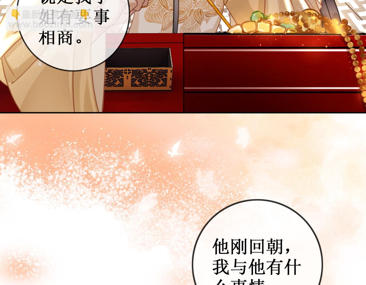 第八话 两个条件(1/2)-第10话