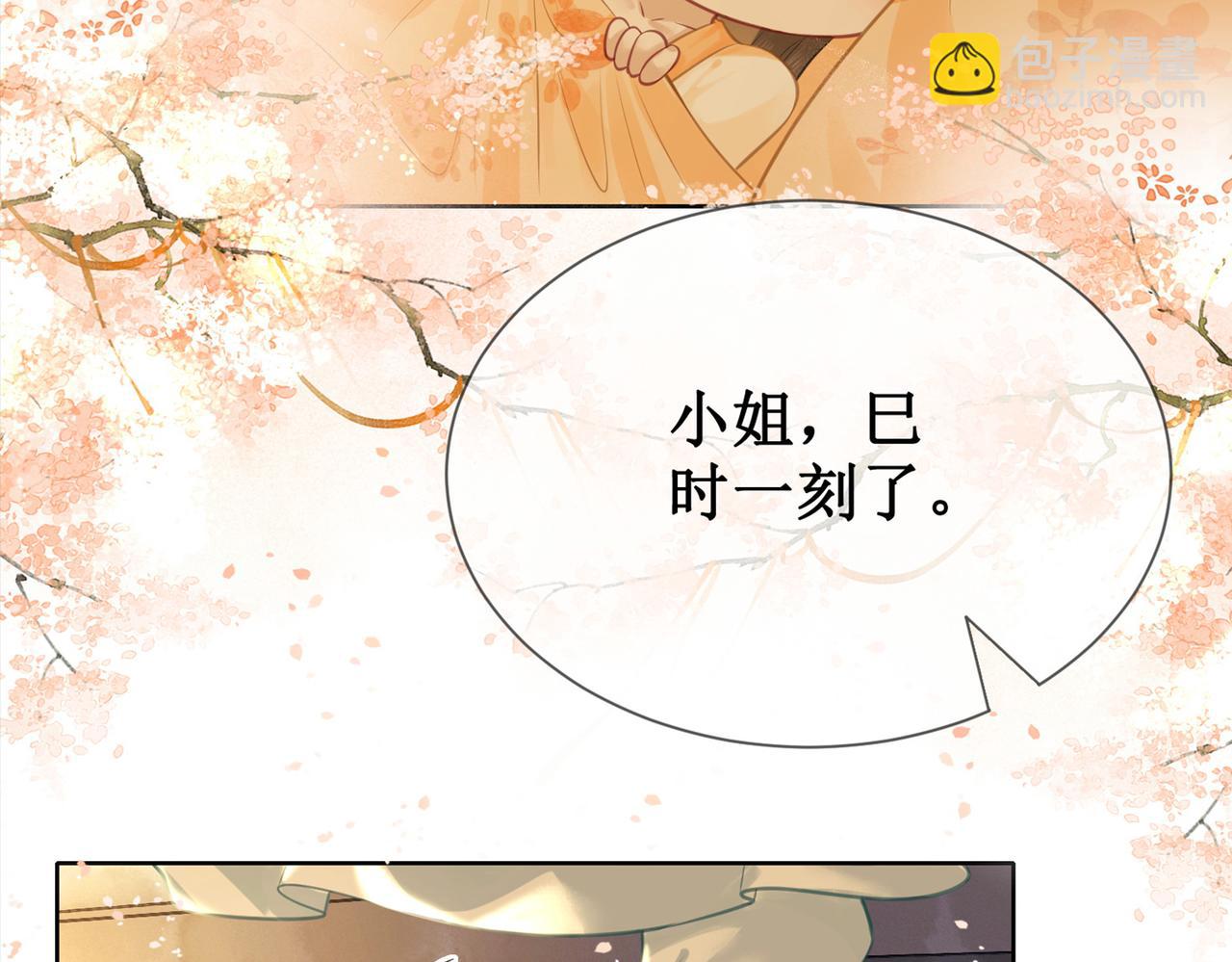 第八话 两个条件(1/2)-第10话