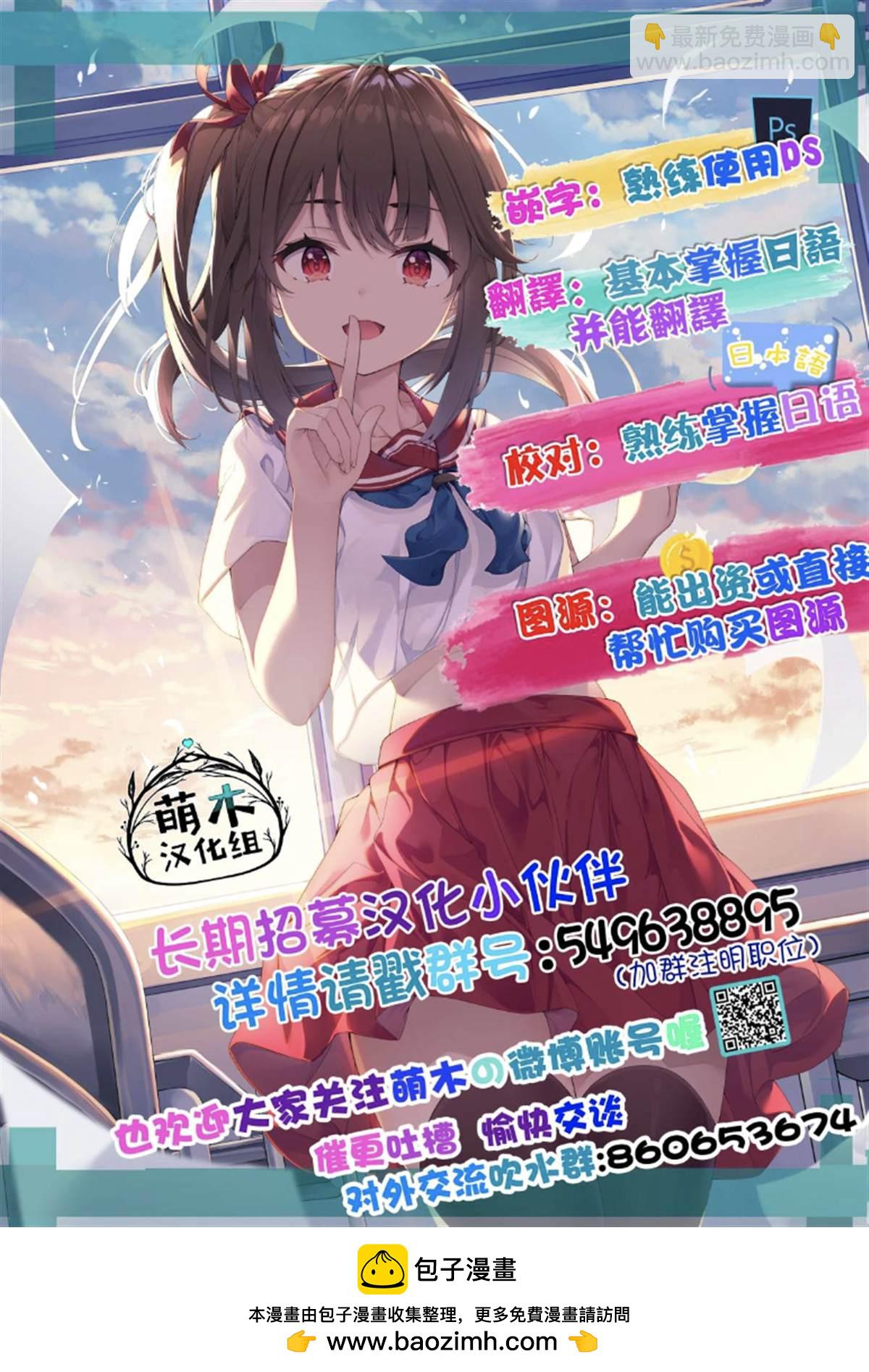 請教我如何去愛 - 第5話 - 5