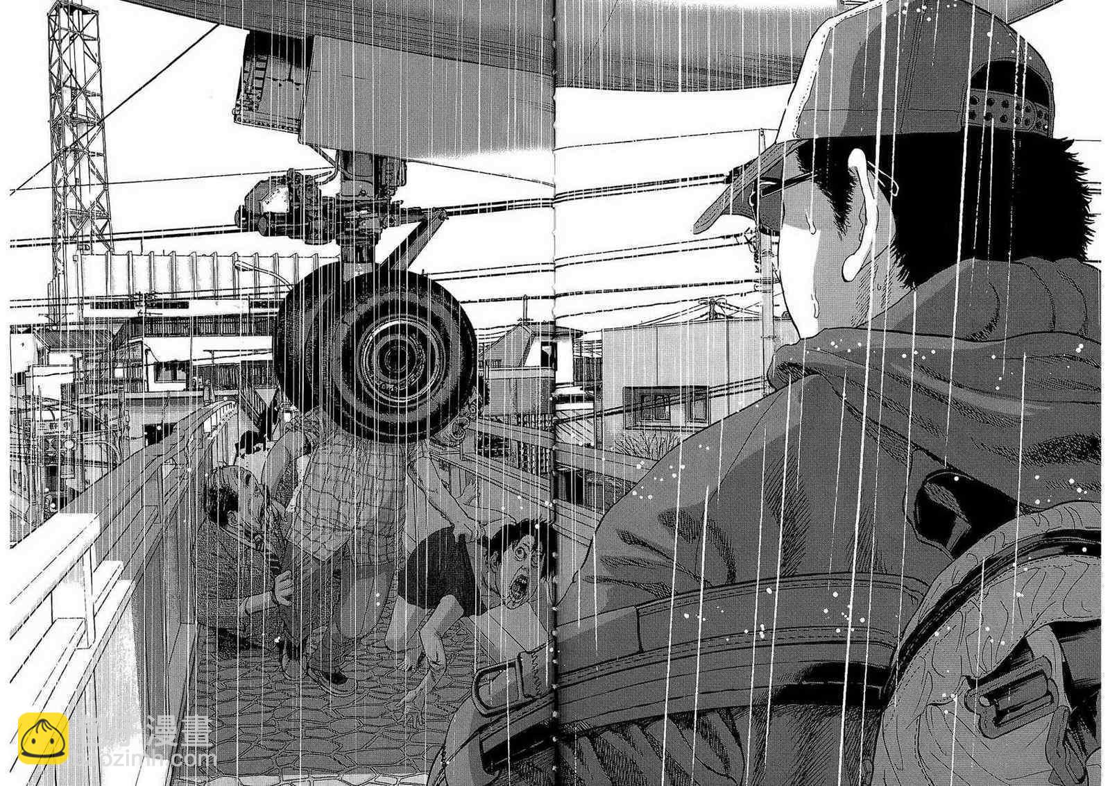 請叫我英雄 - 第2卷(4/5) - 7