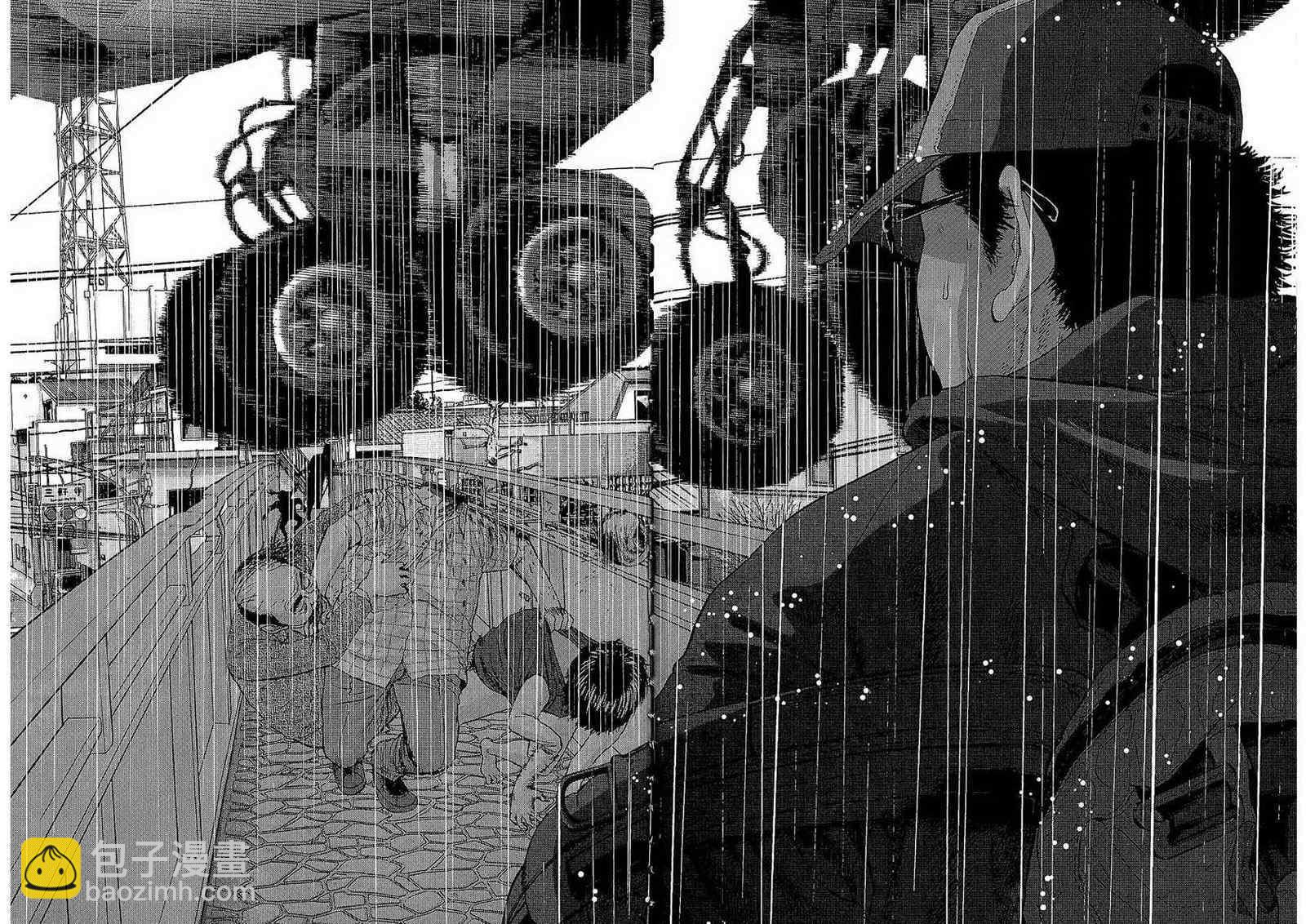 請叫我英雄 - 第2卷(4/5) - 8