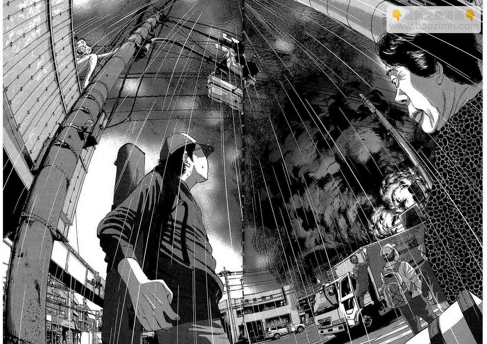 請叫我英雄 - 第2卷(4/5) - 3