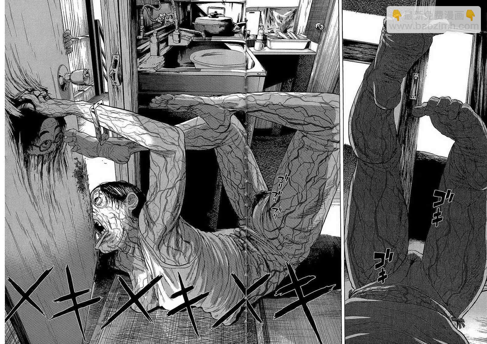 請叫我英雄 - 第2卷(1/5) - 6