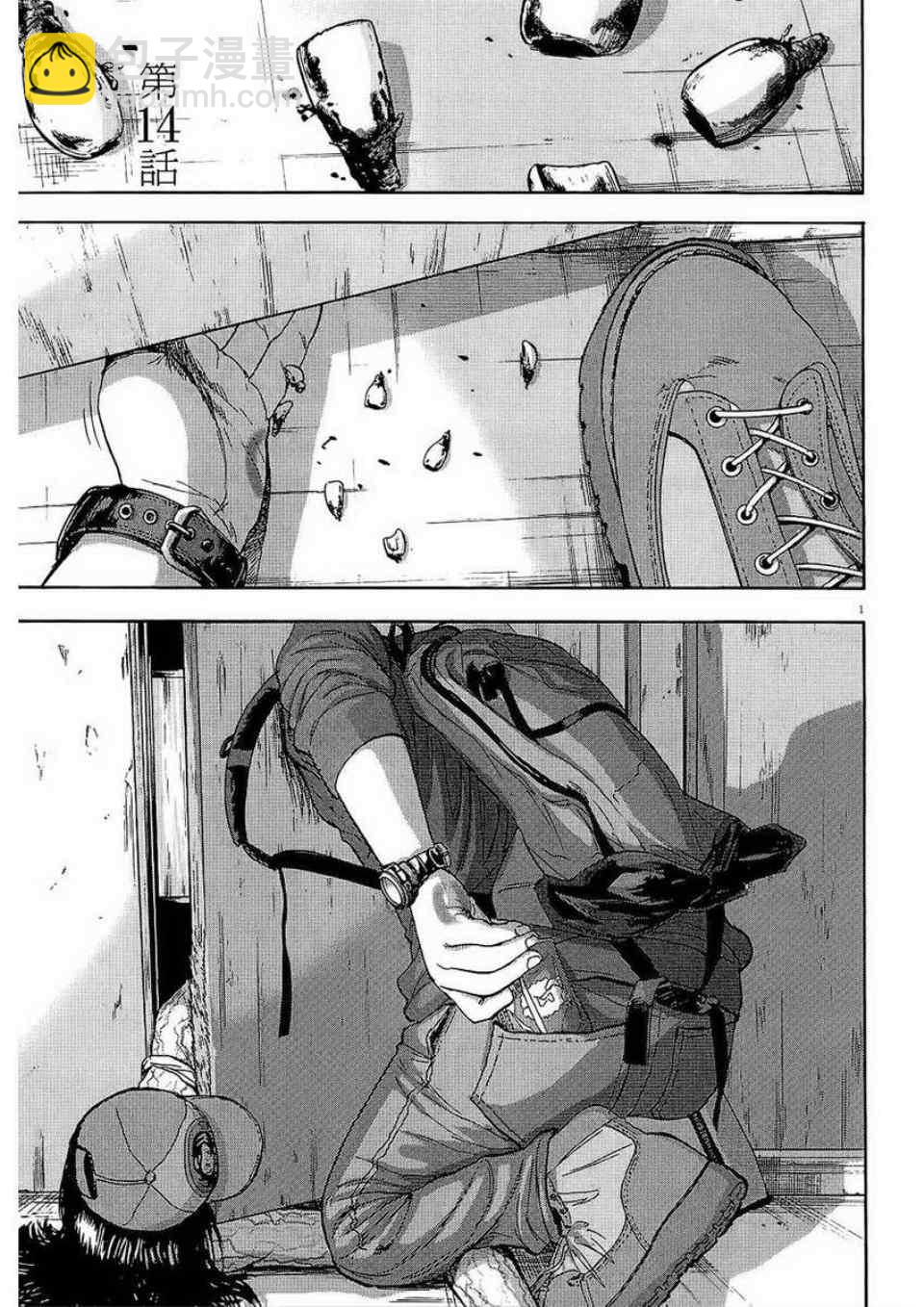 請叫我英雄 - 第2卷(1/5) - 6