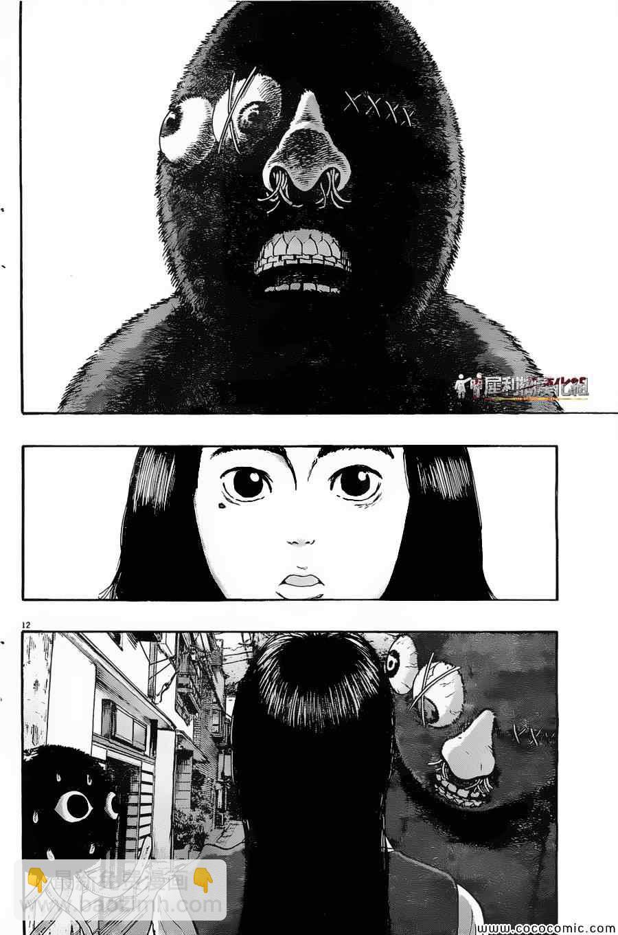 請叫我英雄 - 第158話 - 4