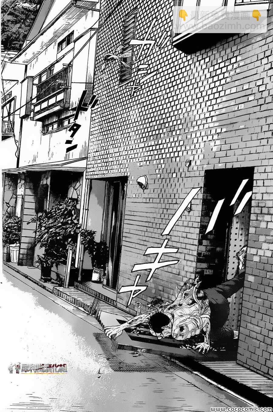 請叫我英雄 - 第158話 - 2