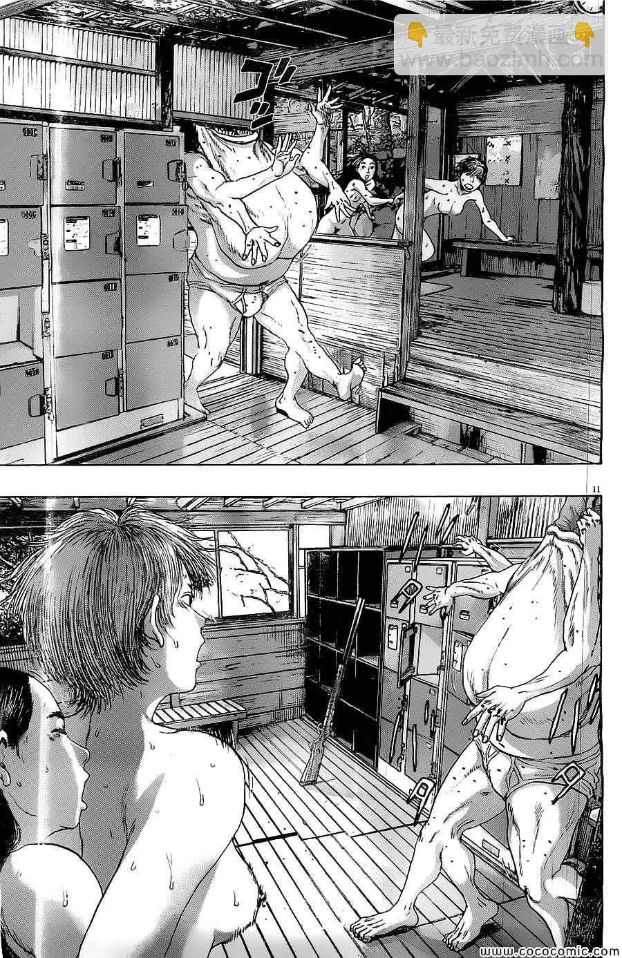 請叫我英雄 - 第166話 - 3