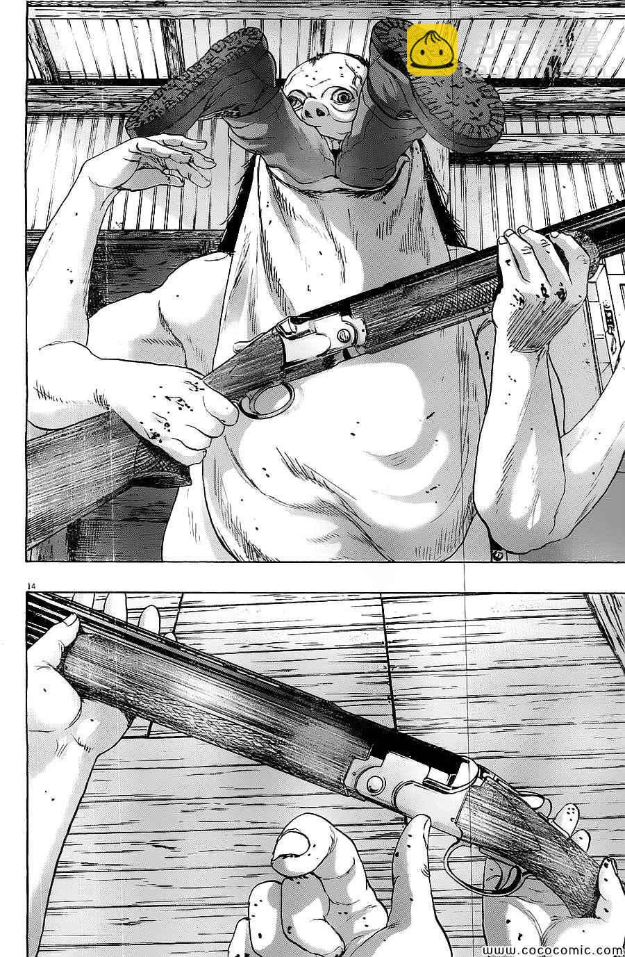 請叫我英雄 - 第166話 - 2