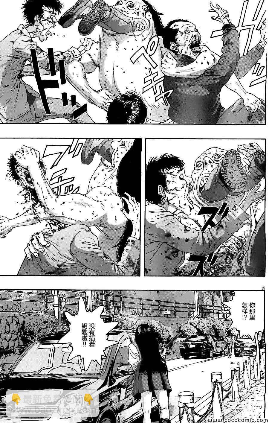 請叫我英雄 - 第168話 - 3