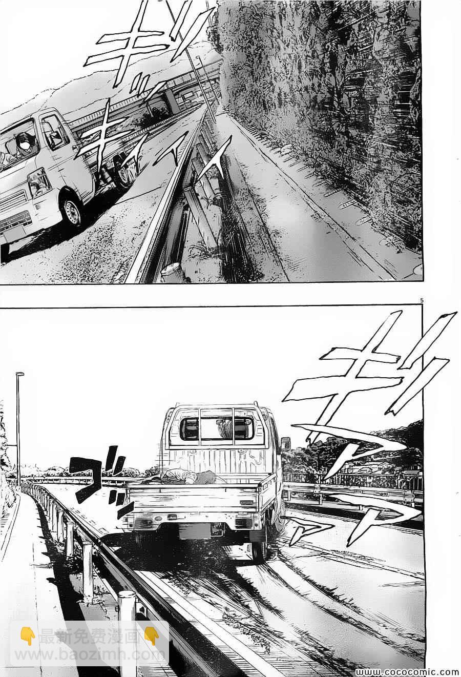 請叫我英雄 - 第170話 - 2