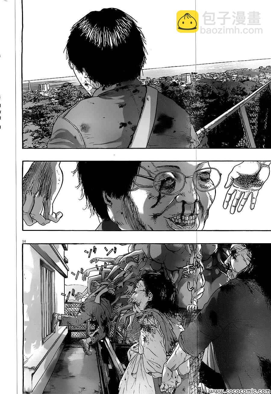 請叫我英雄 - 第172話 - 1