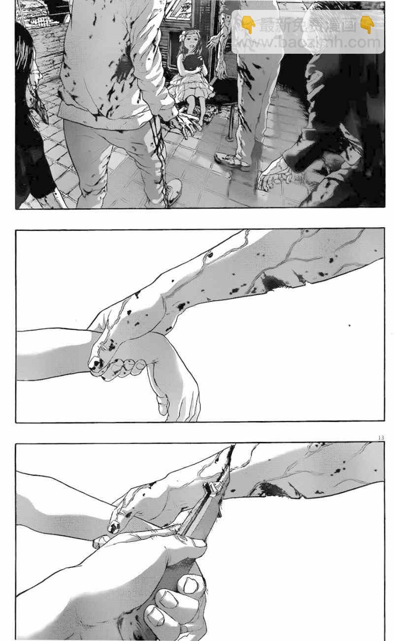 請叫我英雄 - 第190話 - 3