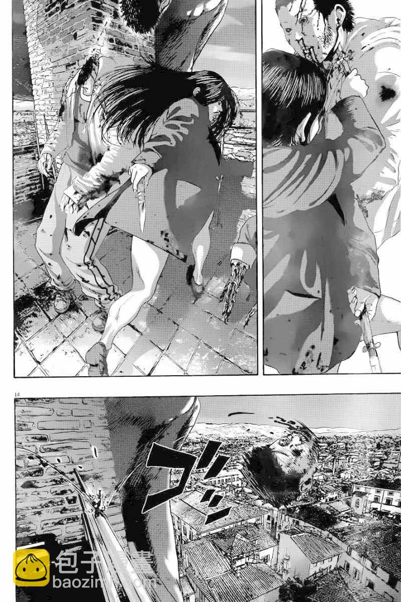 請叫我英雄 - 第190話 - 1