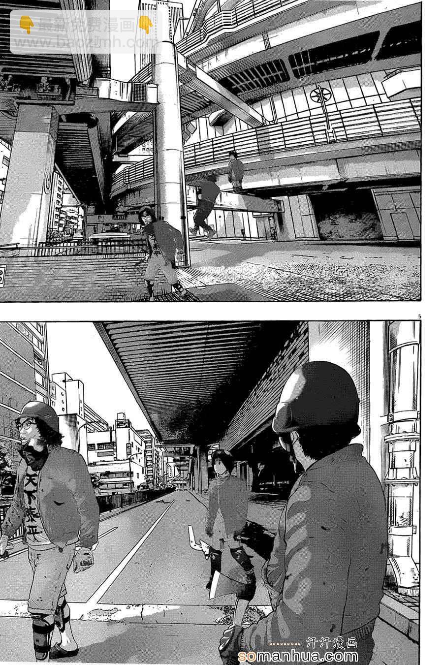 請叫我英雄 - 第204話 - 2