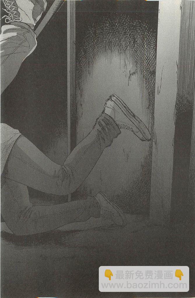 請叫我英雄 - 第72話 - 4