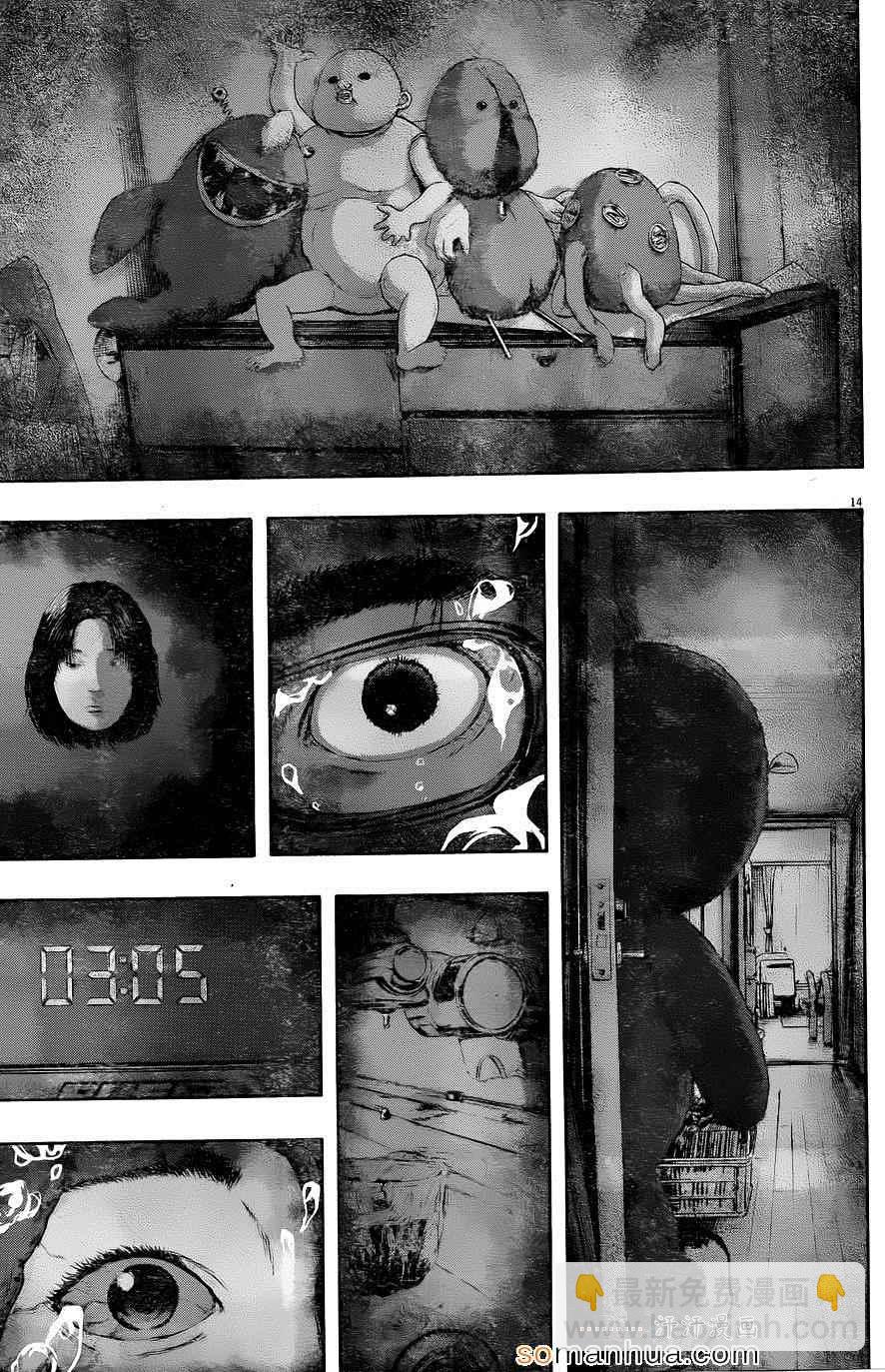 請叫我英雄 - 第212話 - 4