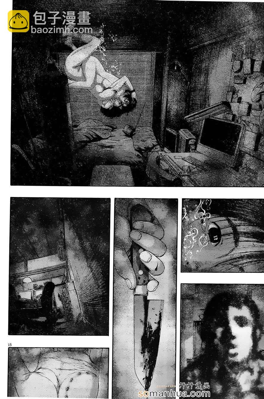 請叫我英雄 - 第212話 - 1