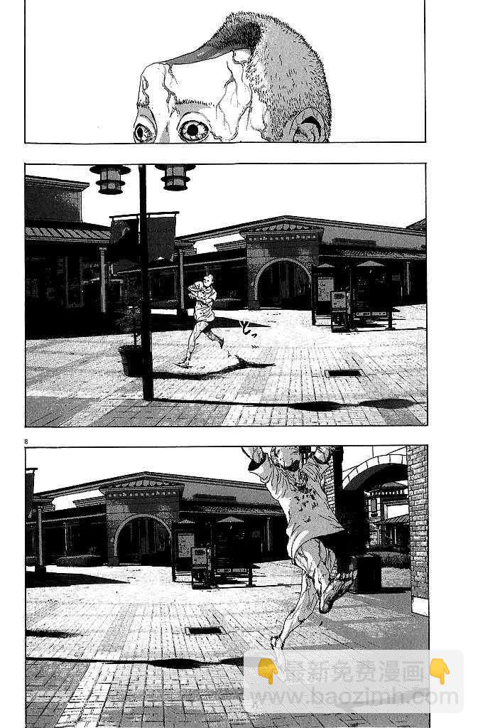 請叫我英雄 - 第74話 - 3