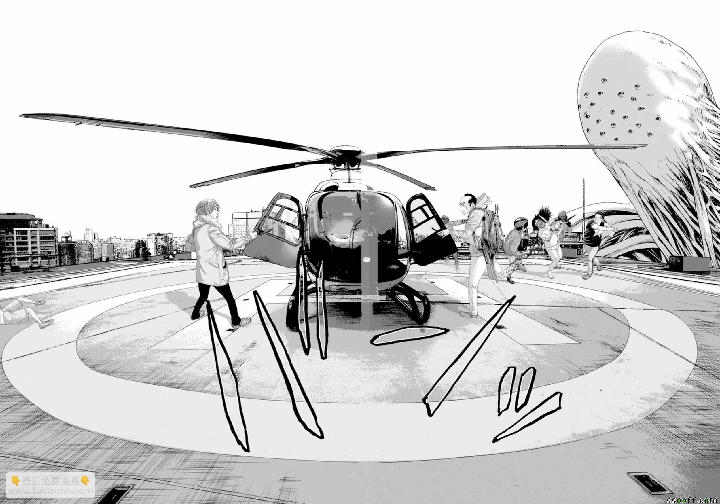 請叫我英雄 - 第252話 - 1