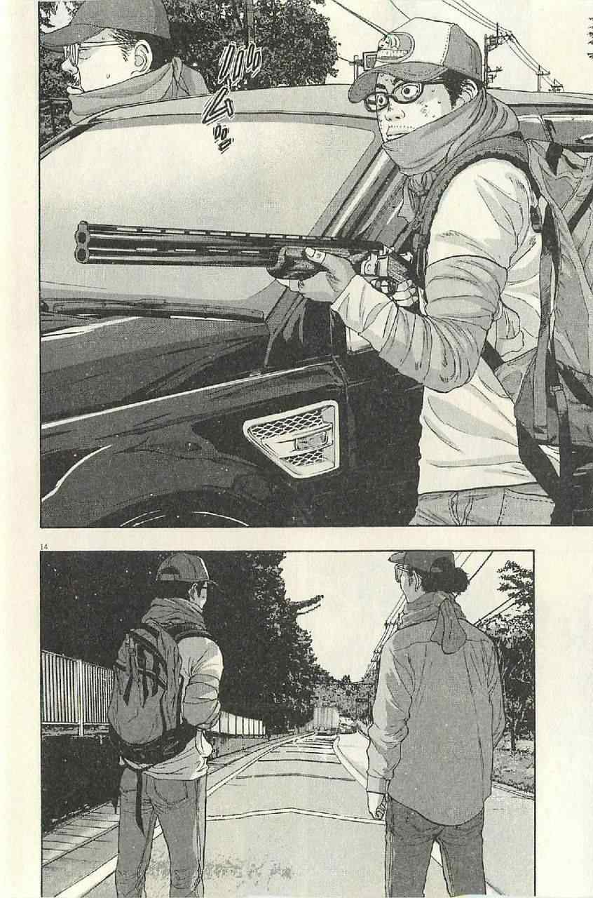 請叫我英雄 - 第57話(3/3) - 6