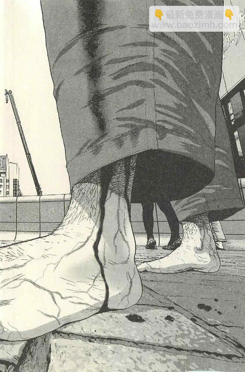 請叫我英雄 - 第57話(2/3) - 8