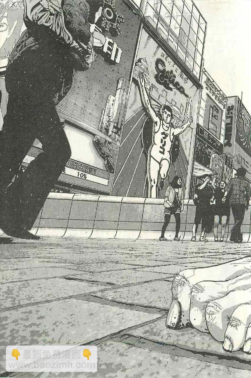 請叫我英雄 - 第57話(2/3) - 1