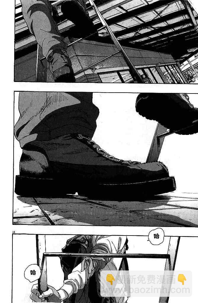 請叫我英雄 - 第78話 - 3