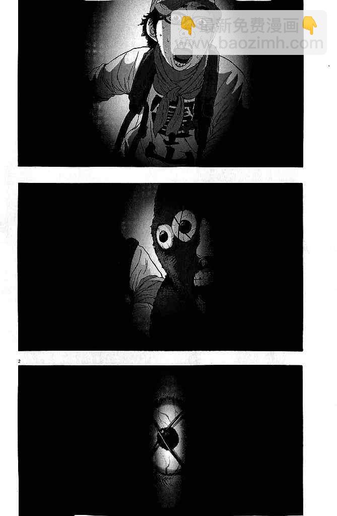 請叫我英雄 - 第78話 - 2