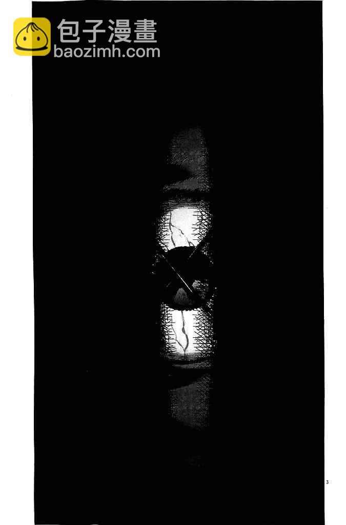 請叫我英雄 - 第78話 - 3