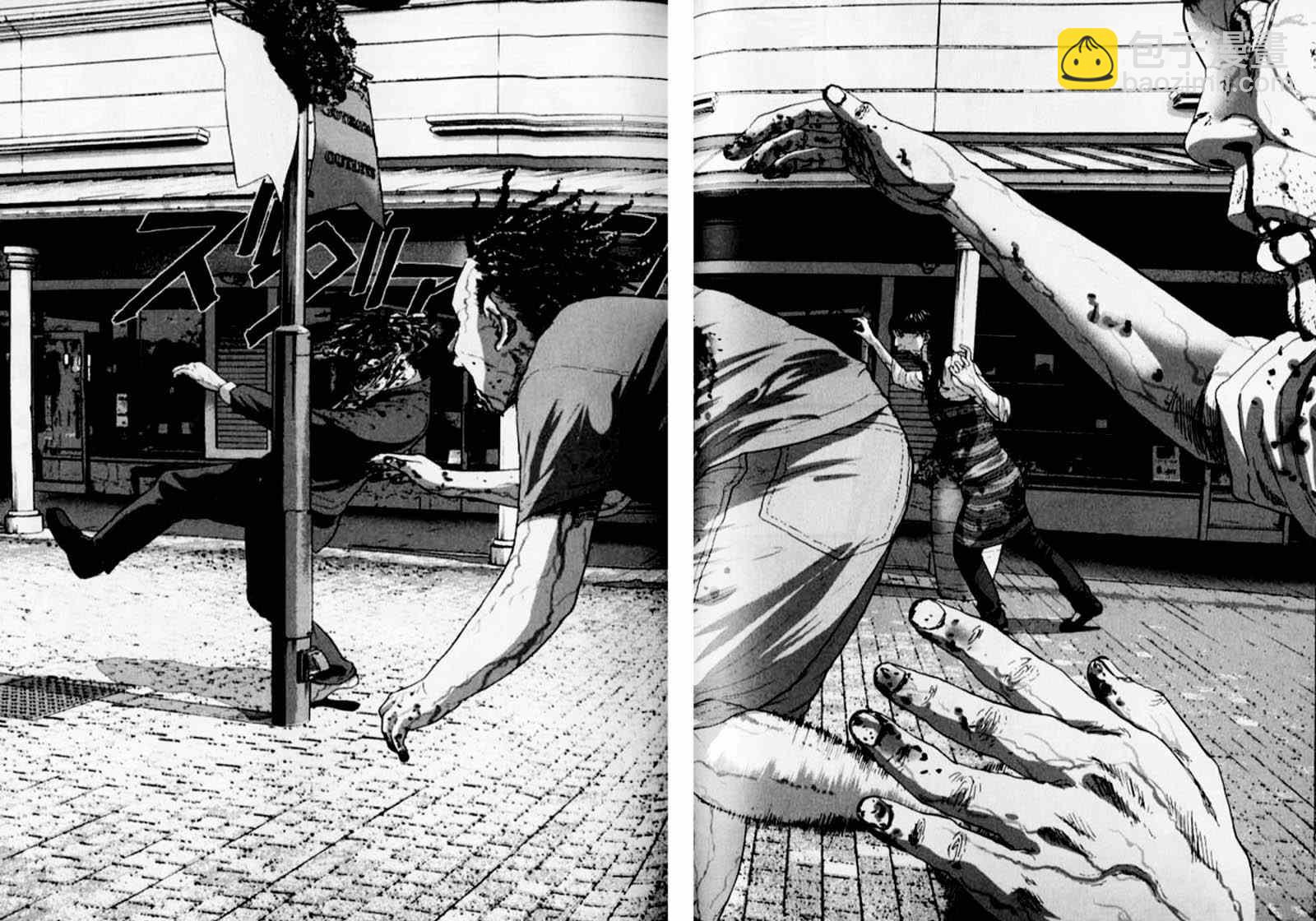 請叫我英雄 - 第86話 - 1