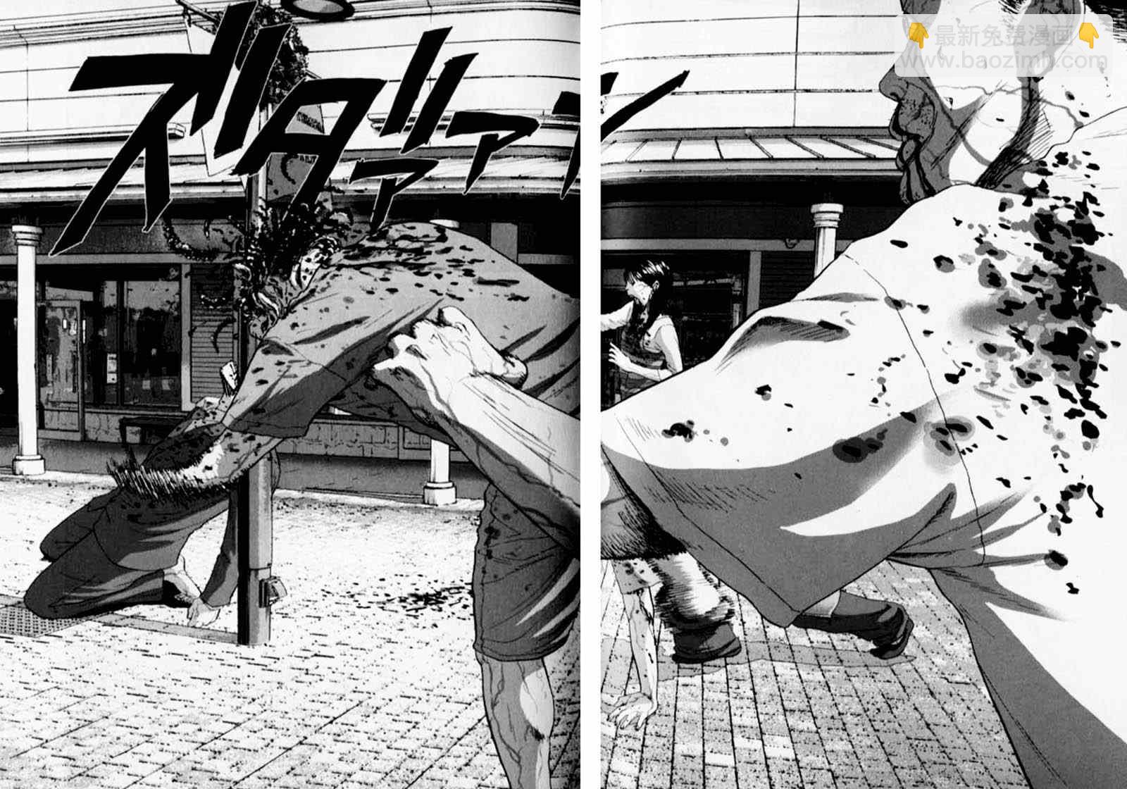 請叫我英雄 - 第86話 - 2