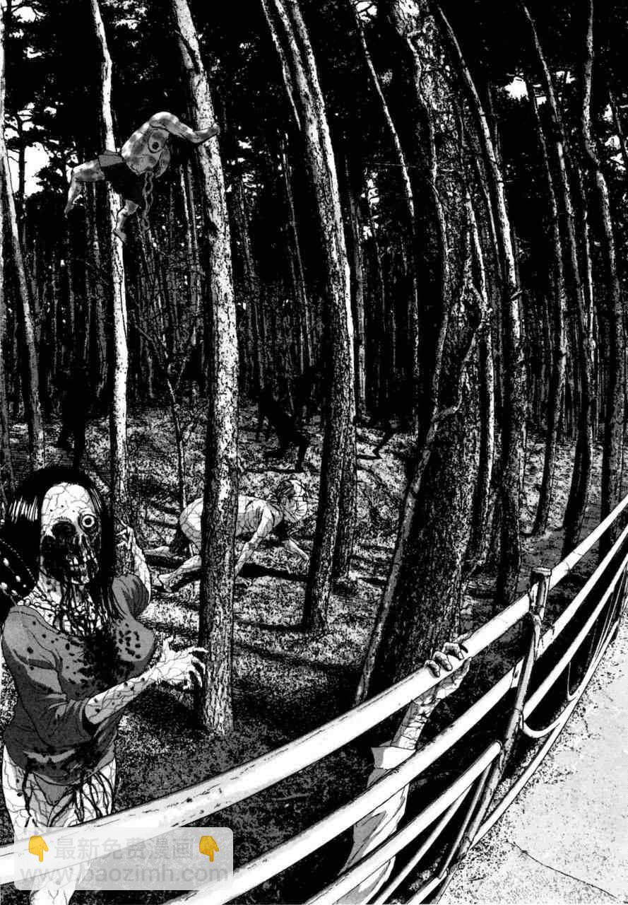 請叫我英雄 - 第4卷(4/5) - 7