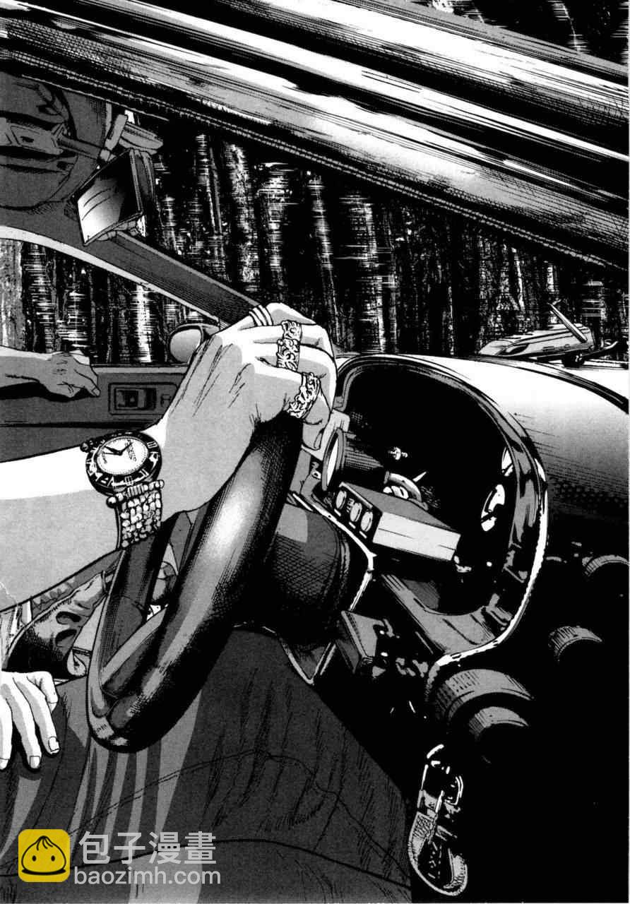 請叫我英雄 - 第4卷(4/5) - 1