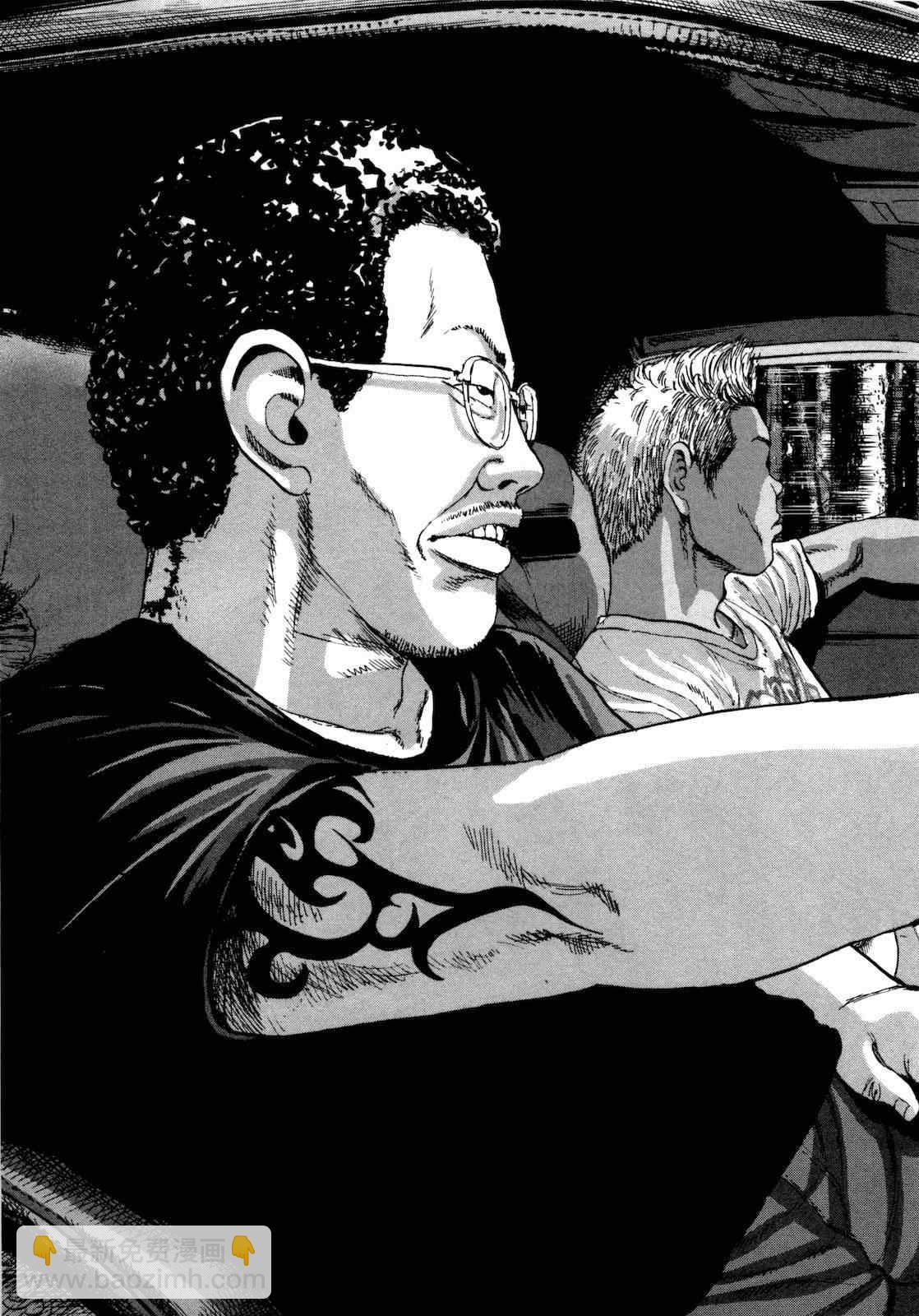 請叫我英雄 - 第4卷(4/5) - 2