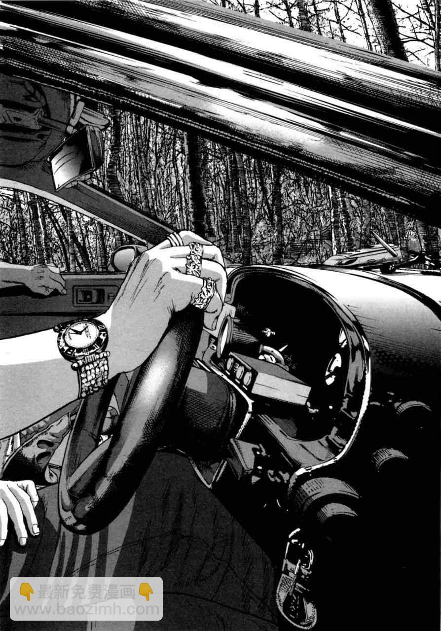 請叫我英雄 - 第4卷(4/5) - 3