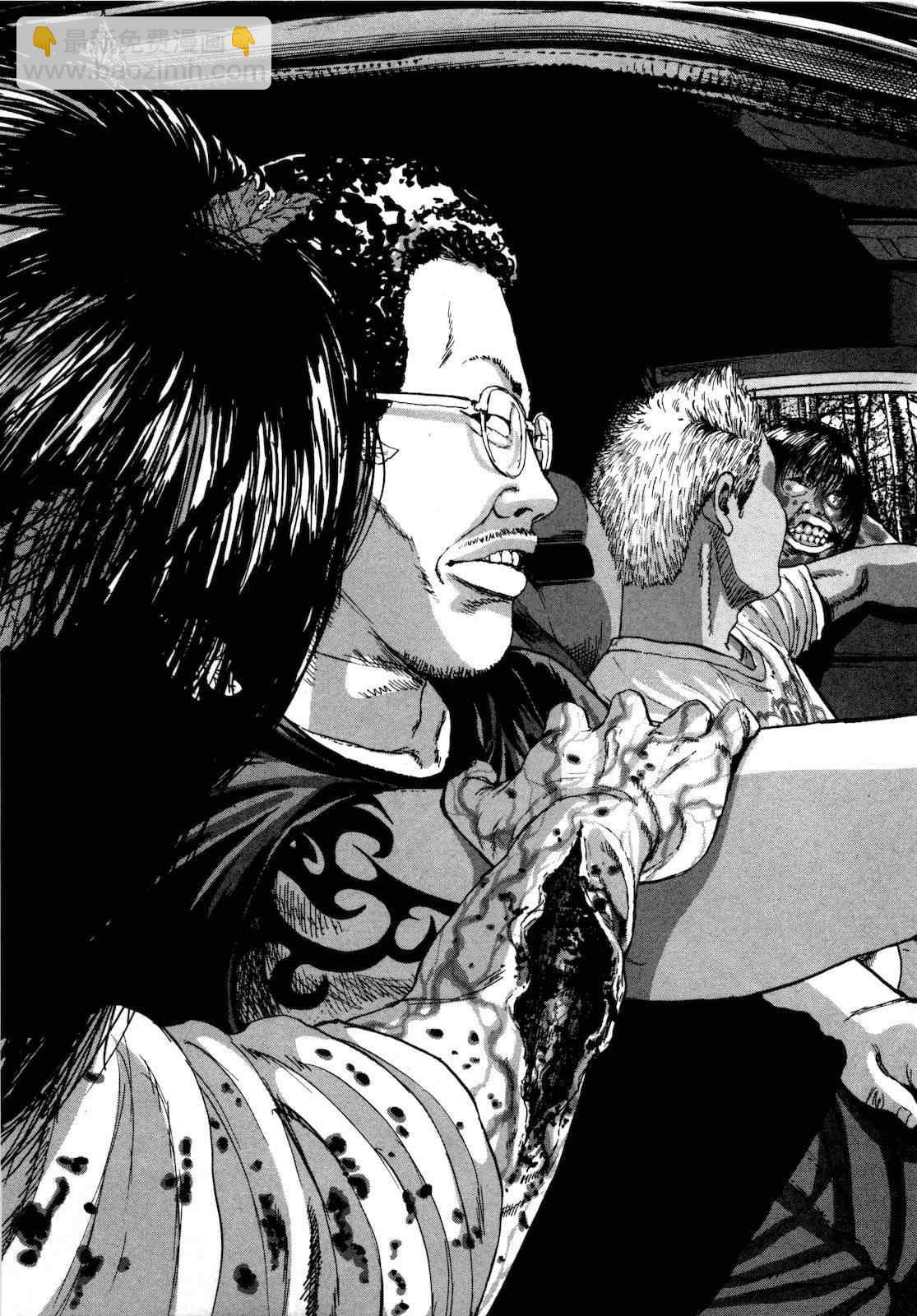 請叫我英雄 - 第4卷(4/5) - 4