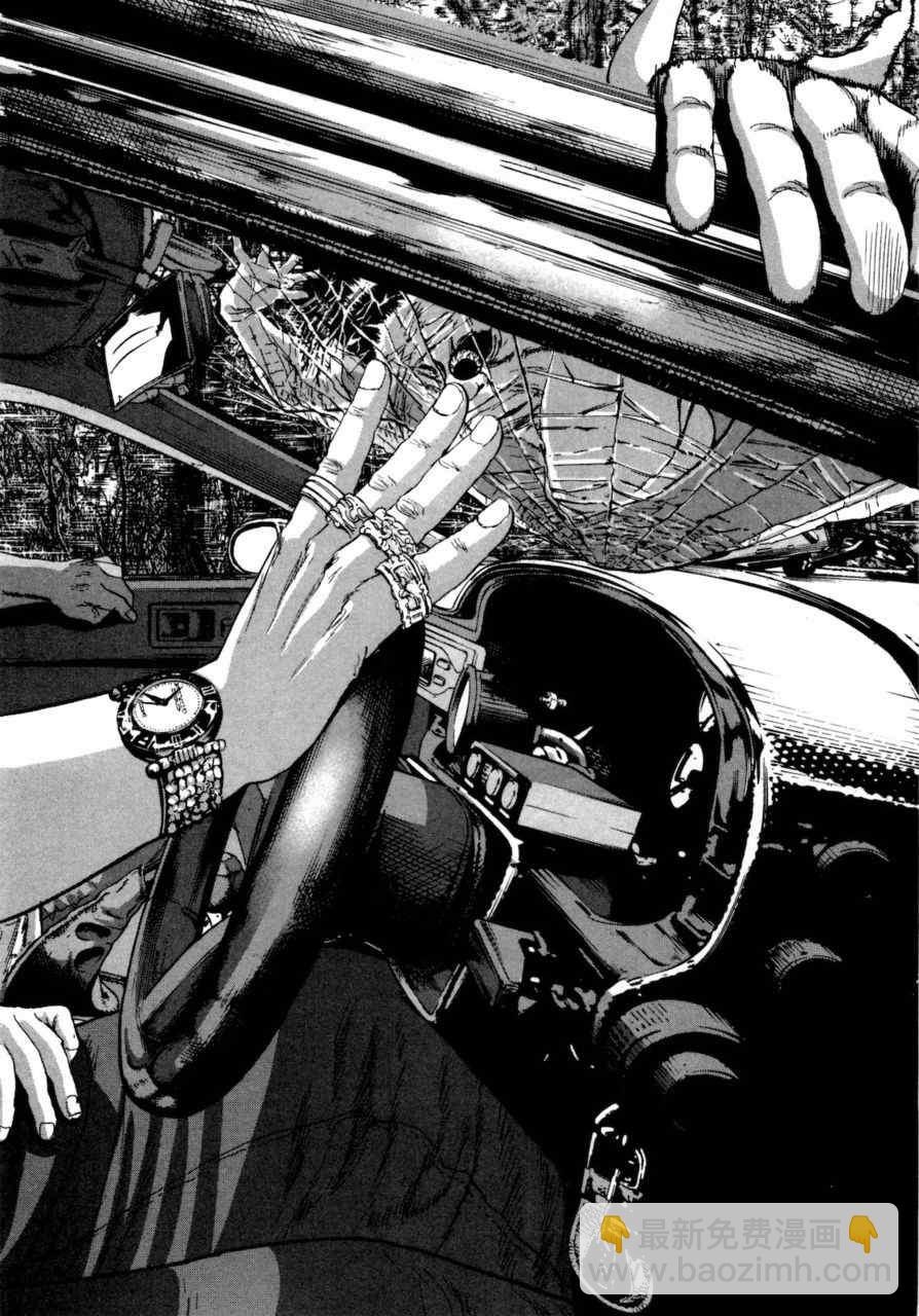 請叫我英雄 - 第4卷(4/5) - 5