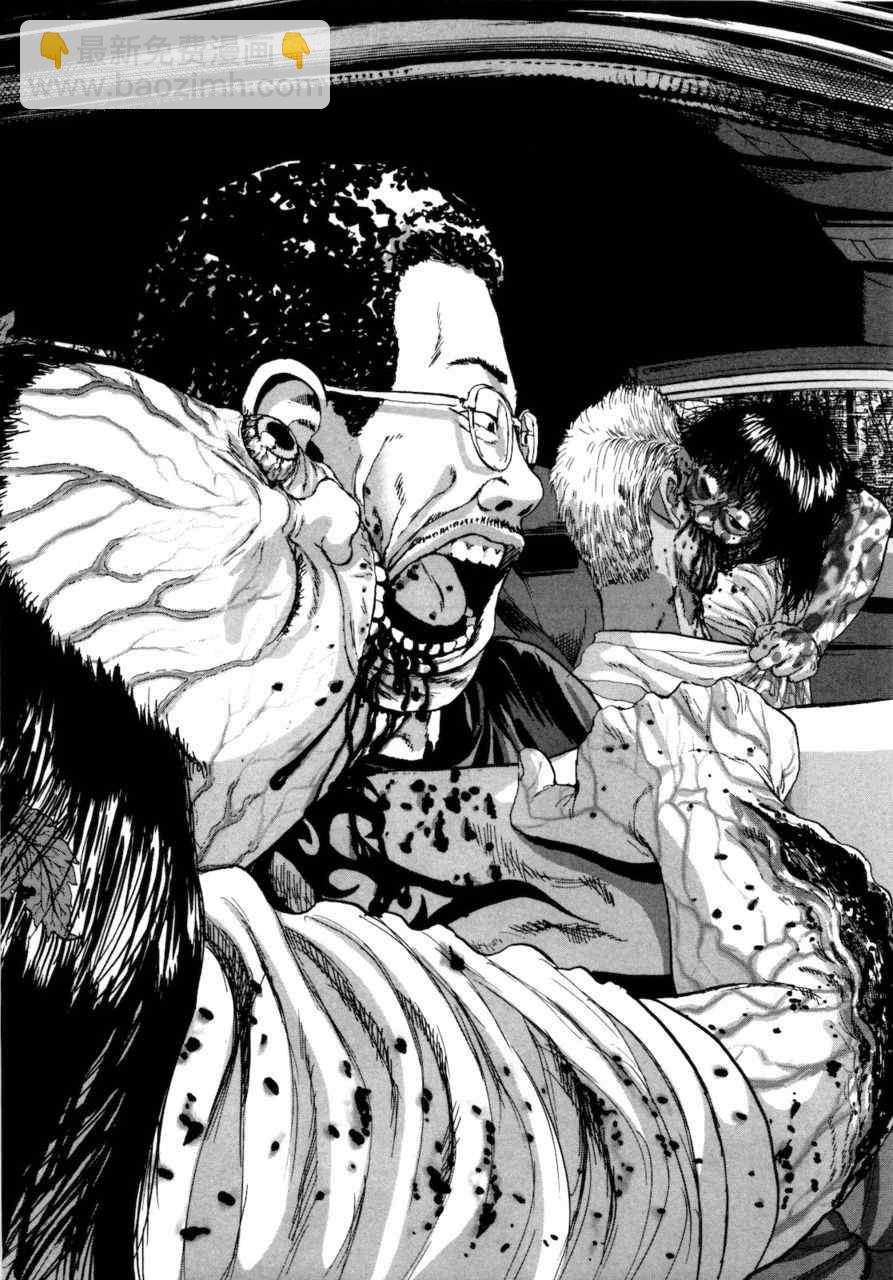 請叫我英雄 - 第4卷(4/5) - 6