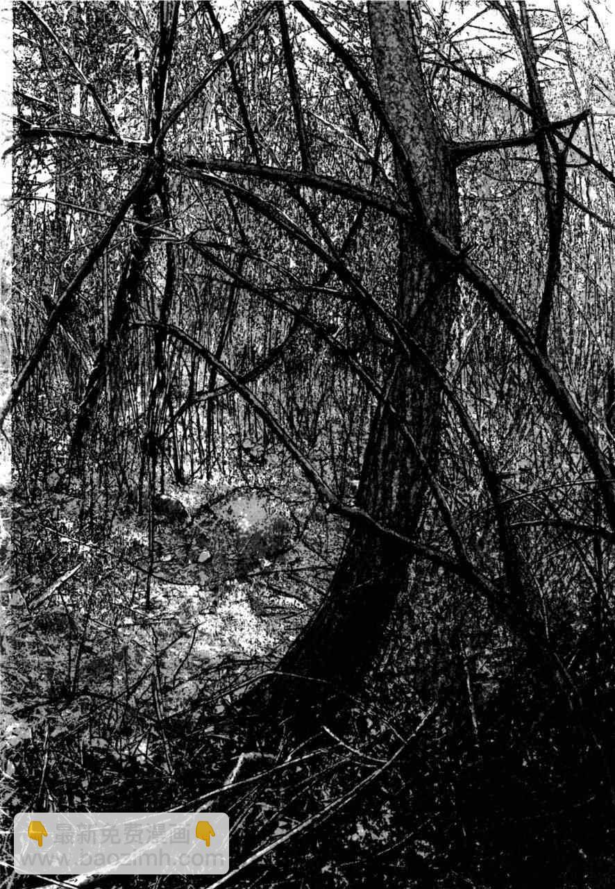 請叫我英雄 - 第4卷(1/5) - 1