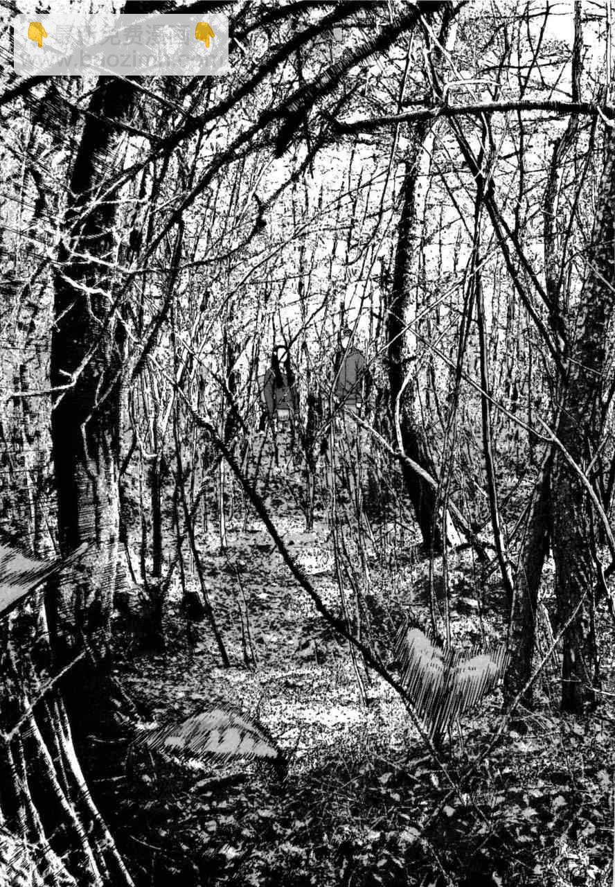 請叫我英雄 - 第4卷(1/5) - 4