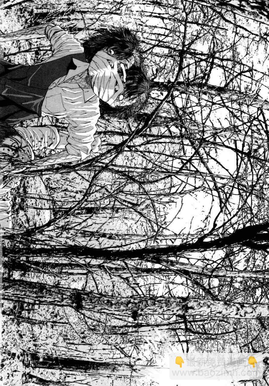 請叫我英雄 - 第4卷(1/5) - 3