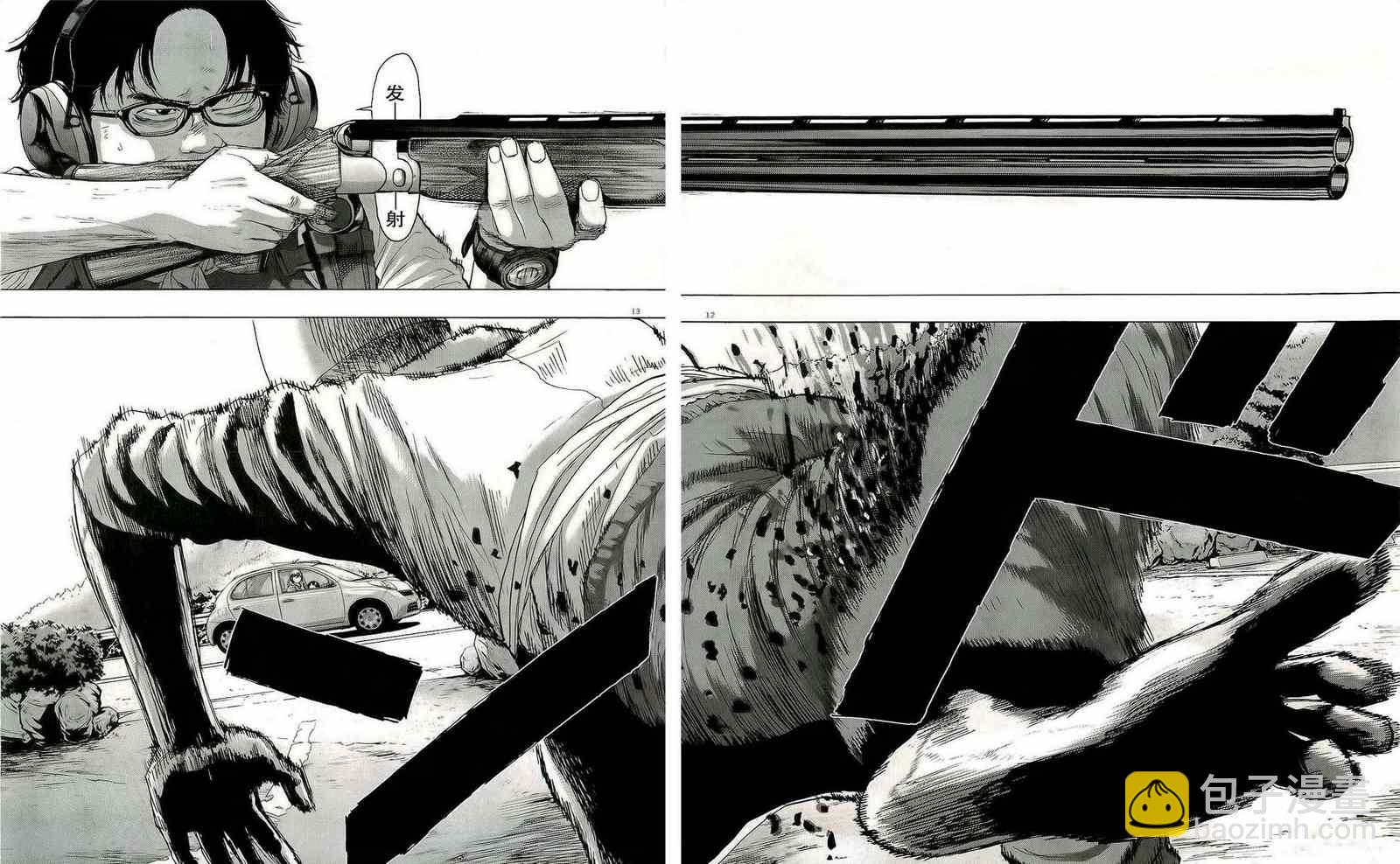 請叫我英雄 - 第102話 - 4